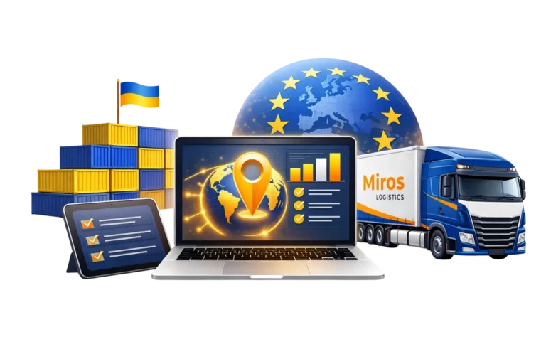 Логістика